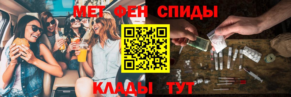 АМФ Розовый Кондопога