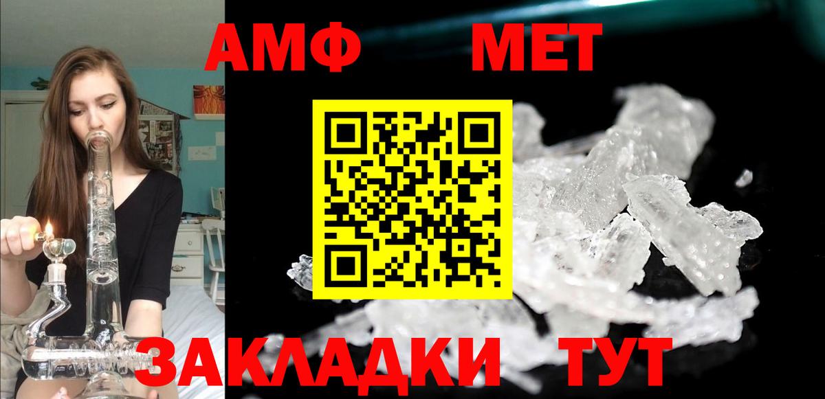 Кондопога  АМФ Premium  Вход с VPN 