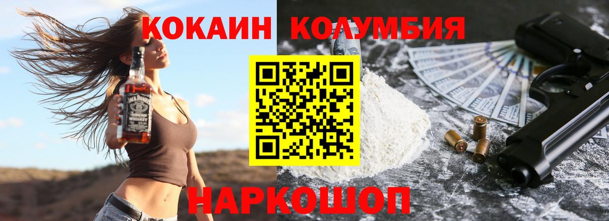 КОКАИН Эквадор Кондопога