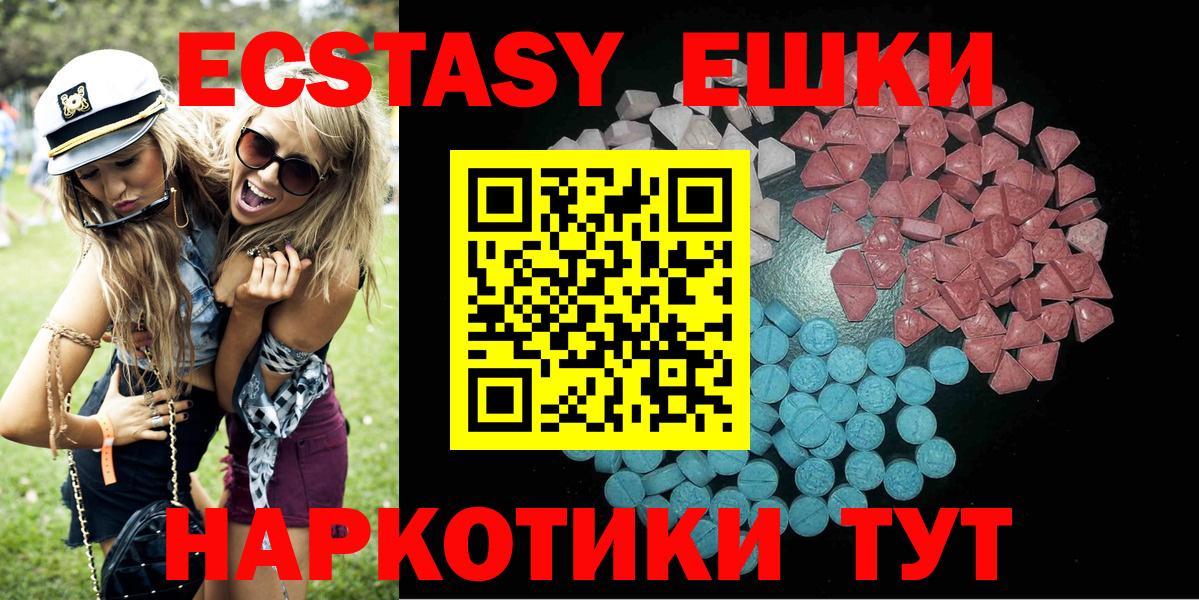Ecstasy бентли Кондопога