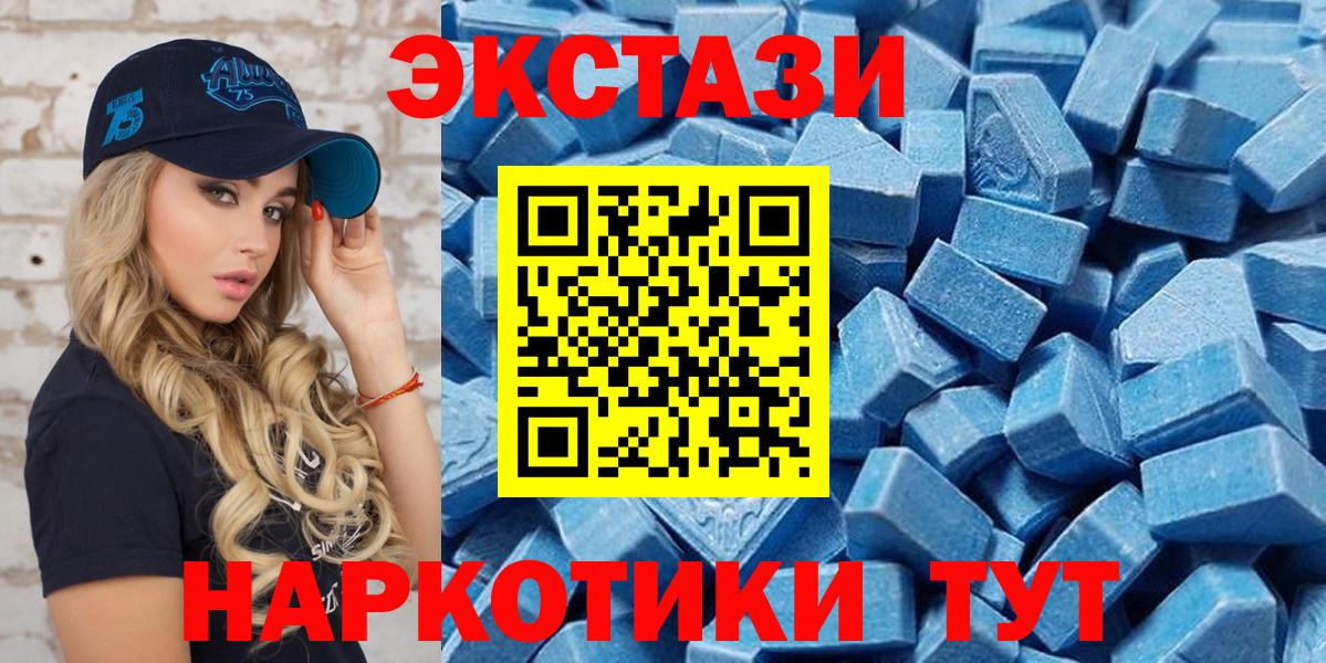 Ecstasy DUBAI  Экстази ешки  Кондопога  Вход с VPN 