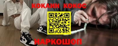 марки nbome Бугуруслан