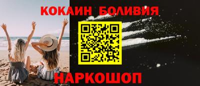 марки nbome Бугуруслан