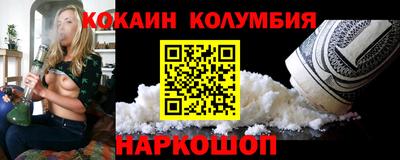 каннабис Будённовск