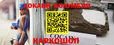 марки nbome Бугуруслан
