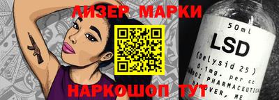 марки nbome Бугуруслан