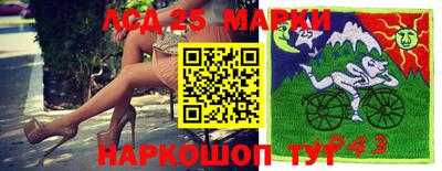марки nbome Бугуруслан