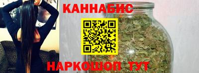 каннабис Будённовск