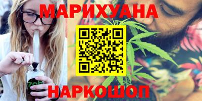 каннабис Будённовск