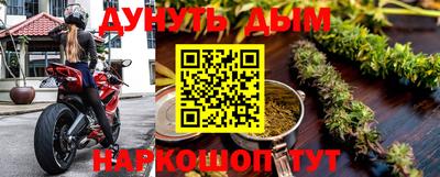 каннабис Будённовск