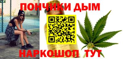 каннабис Будённовск
