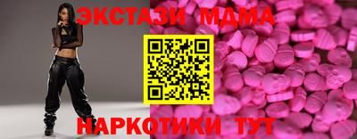 марки nbome Бугуруслан