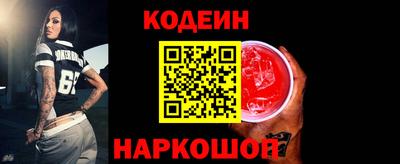 марки nbome Бугуруслан