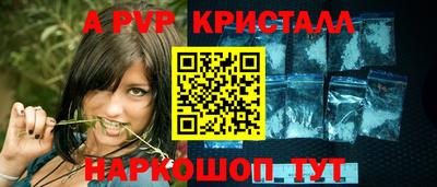 амф Бузулук