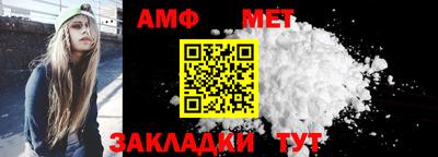 амф Бузулук