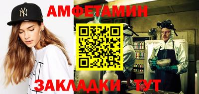 амф Бузулук