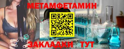 амф Бузулук