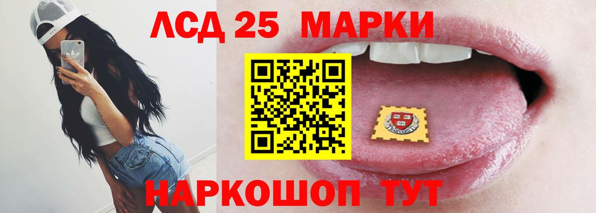 ЛСД экстази кислота  Лсд 25 экстази кислота  Вход с VPN  Кондопога 