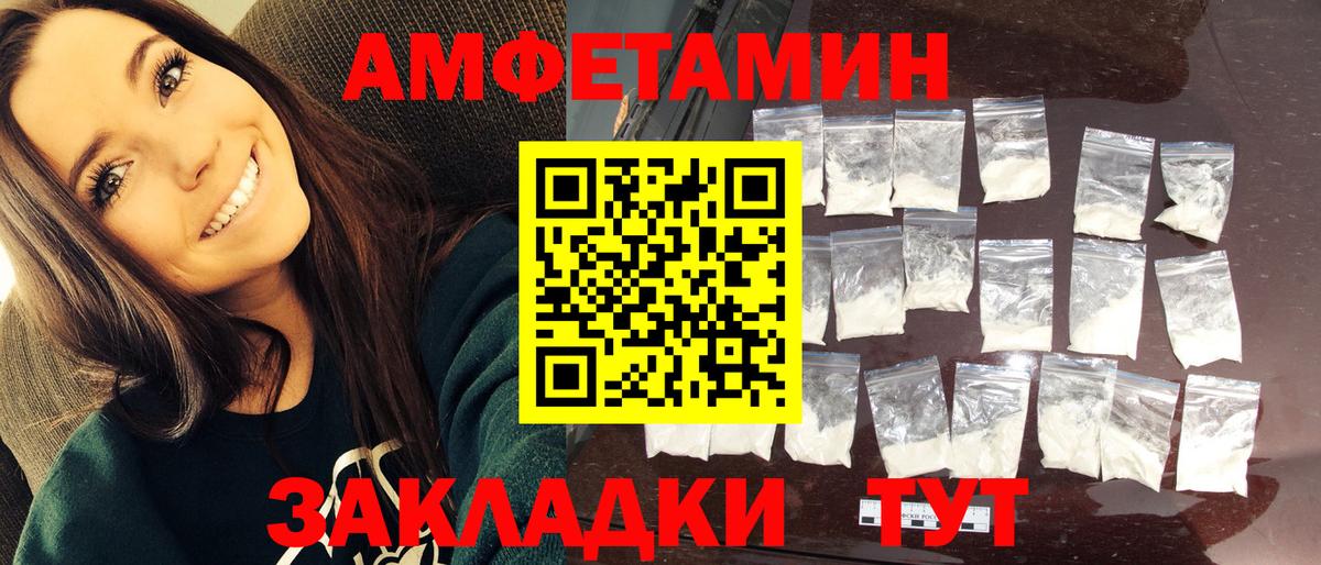 Метамфетамин мет Кондопога