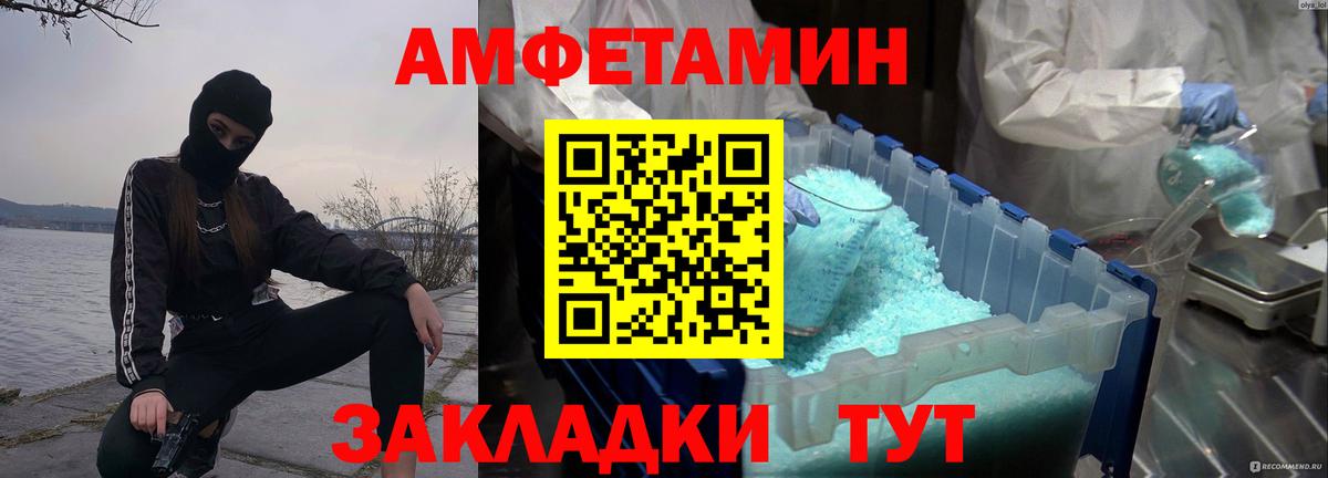 Метамфетамин пудра  Метамфетамин пудра  Кондопога  Метамфетамин  Вход с VPN 