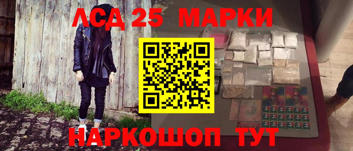 Кондопога  Марки N-bome  Марки 25I-NBOMe 1,8мг  Вход с VPN  Марки 25I-NBOMe 1,8мг 