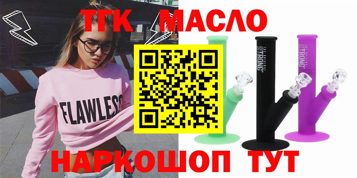 Дистиллят ТГК концентрат Кондопога