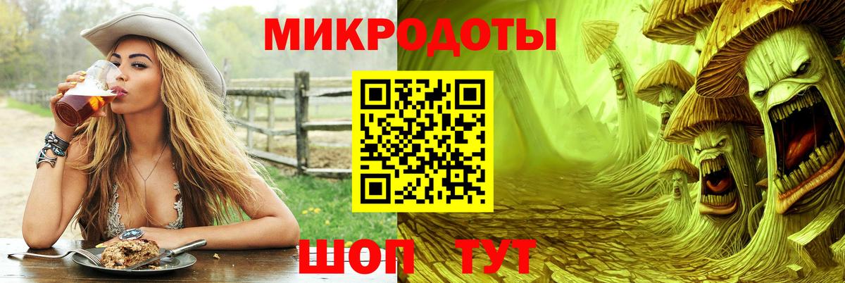 Галлюциногенные грибы Magic Shrooms  Вход с VPN  Галлюциногенные грибы Cubensis  Кондопога 
