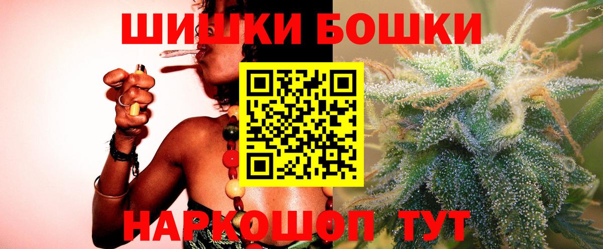 МАРИХУАНА OG Kush Кондопога