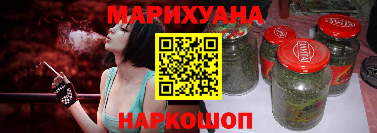 Каннабис OG Kush  Шишки марихуана Bruce Banner  Бошки Шишки SATIVA & INDICA  Кондопога  Вход с VPN 
